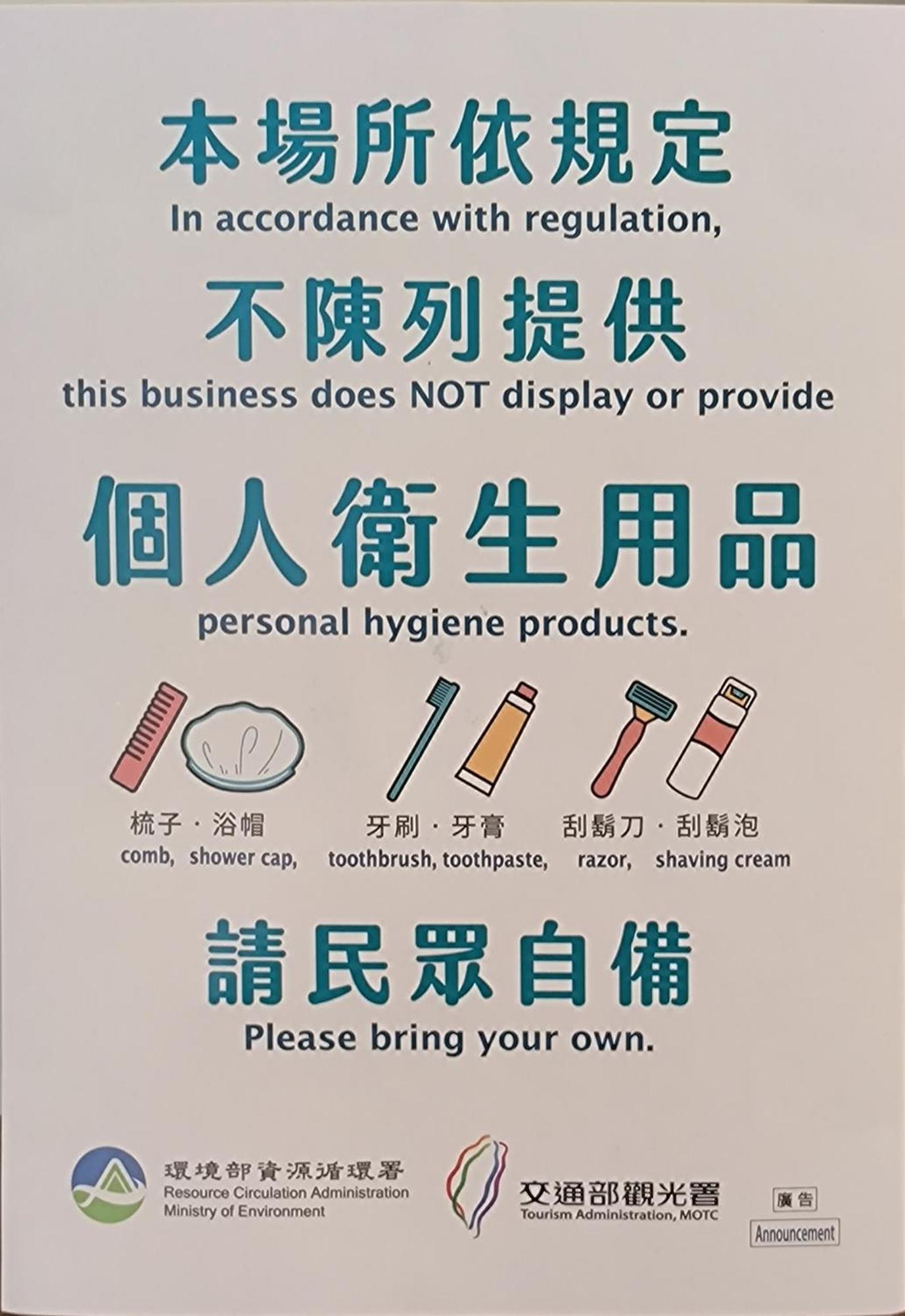 花蓮市近火車站-綠宿民宿 מראה חיצוני תמונה
